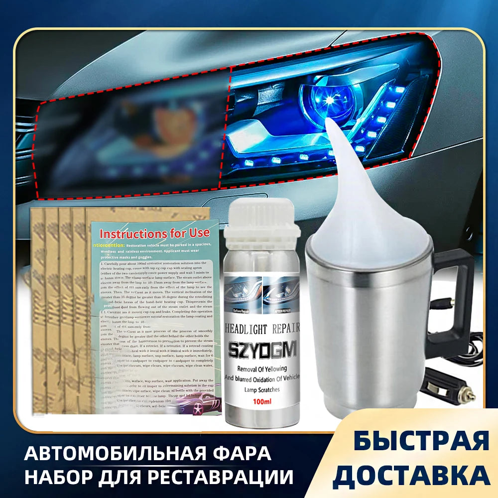 Headlight Restoration Kit